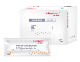 Healvet 3000 EHR Ab Test Kit 10ct (3000 Diagnostic Only)